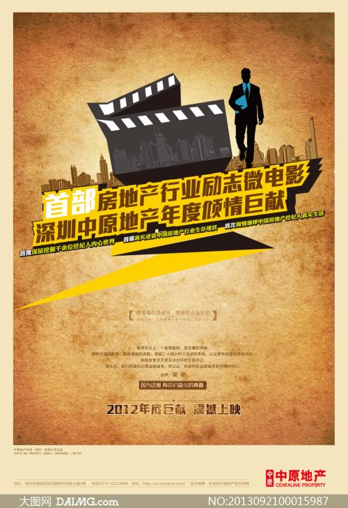 农村不动产证怎么改名字
